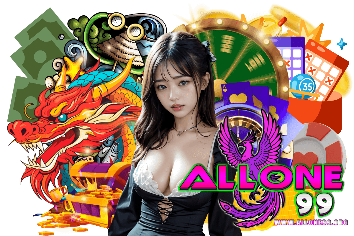allone99 สมัคร