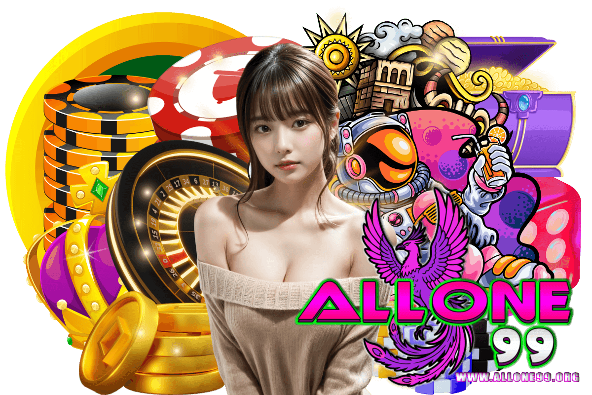allone99 เว็บตรง