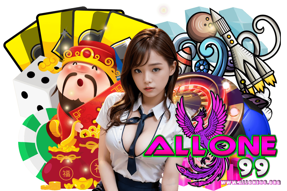 allone99 แจกเครดิตฟรี